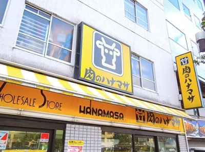 【周辺】 | メゾンドオー