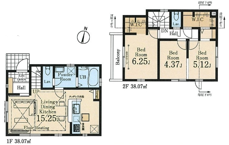 練馬区関町南3丁目　新築一戸建　西武新宿線　武蔵関
