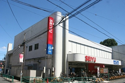 【周辺】 | 杉並区下井草3丁目　新築戸建　2号棟 9800万円 | 西友 下井草店