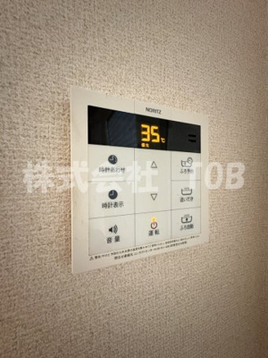 【設備】 | ドミール久我山 | 給湯リモコン