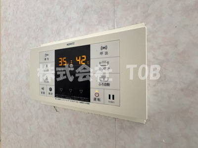 【設備】 | ドミール久我山 | バスルーム給湯リモコン