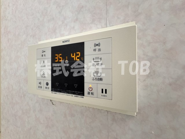 【設備】 | ドミール久我山 | バスルーム給湯リモコン