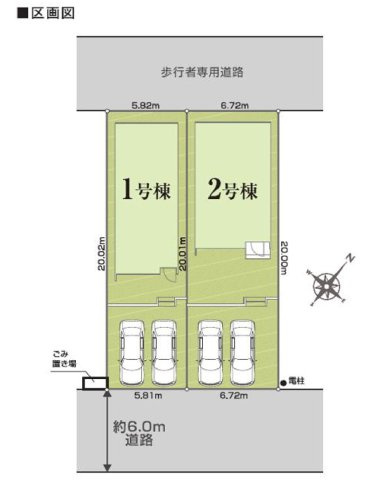 柏大津ケ丘1丁目（大津ヶ丘台第一小学校:徒歩9分）の区画図|2棟販売中！