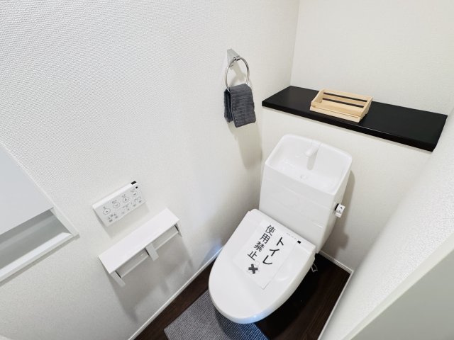 柏大津ケ丘1丁目（大津ヶ丘台第一小学校:徒歩9分）のトイレ|温水洗浄暖房便座つきトイレ