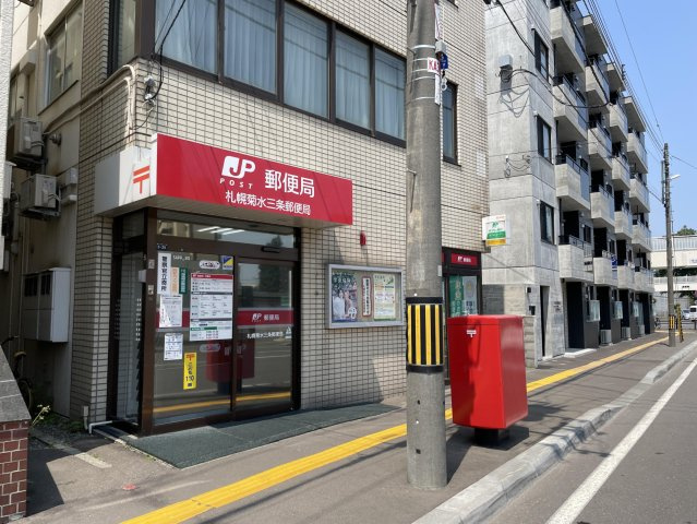 【周辺】ダイアパレス菊水