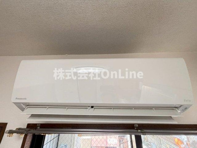 【設備】 | ハイツ荒川