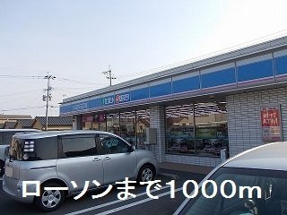 【周辺】 | ローソンまで1000m