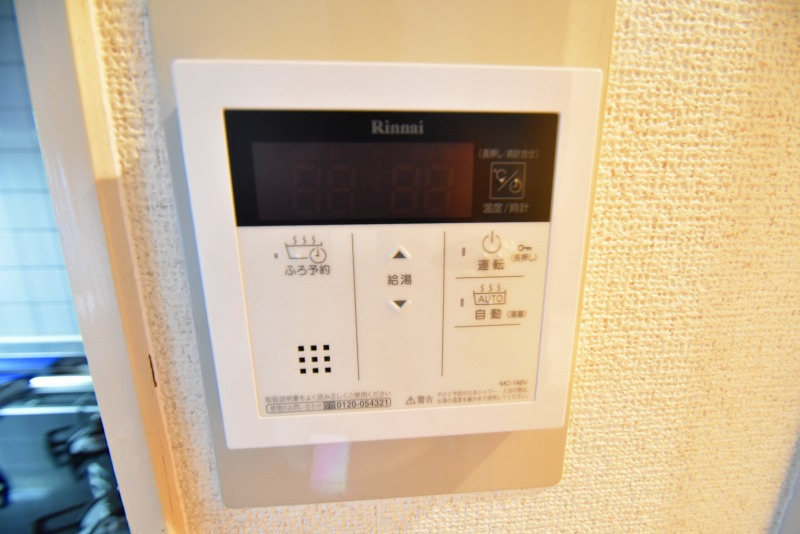 パルコート浅井のセキュリティ