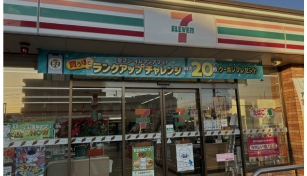 要町ハイムの周辺