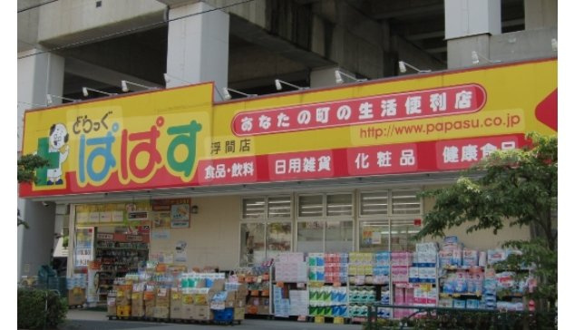 要町ハイムの周辺
