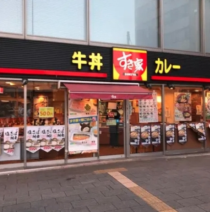 要町ハイムの周辺