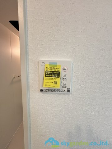 平塚市袖ケ浜4期　新築戸建　全3棟1号棟の設備
