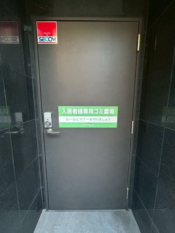 エトワール阿波座のその他共用部分