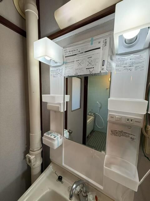 習志野団地１２街区の洗面所