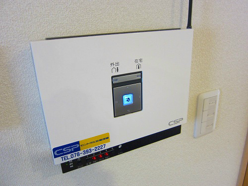 シャーメゾンクオレールのセキュリティ|セコム