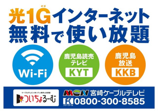 【周辺】 | Riviere Champ 宮田町のその他共有部分