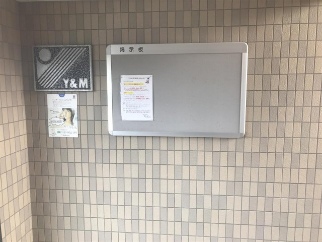 【その他】 | サン・レミ | 掲示板