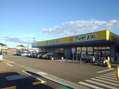 【周辺】 | ミニュート　ワルツ　Ⅰ | マツモトキヨシ栃木蔵の街店まで400m