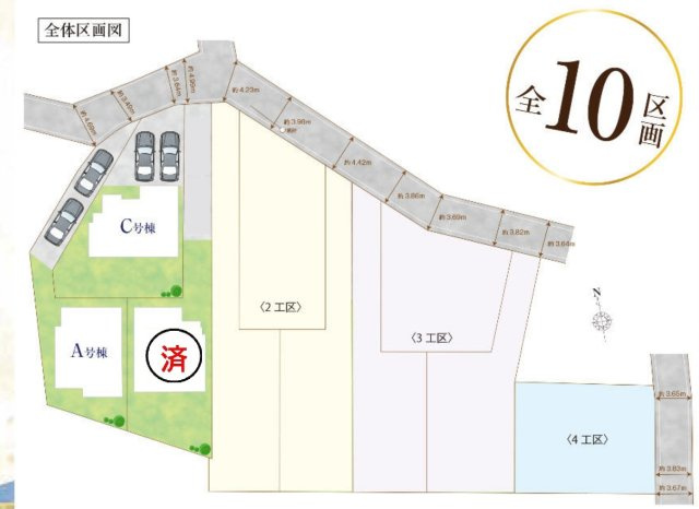 柏市戸張新築戸建の区画図|区画配置図
