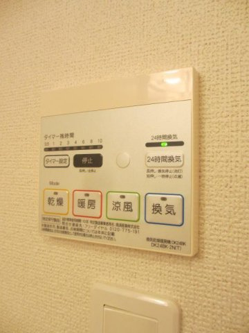 【設備】