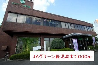 【周辺】 | ＪＡグリーン鹿児島まで600m