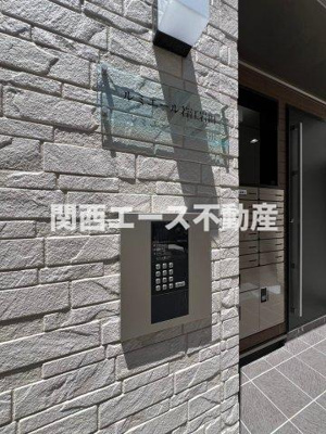  | ルミエール若江岩田