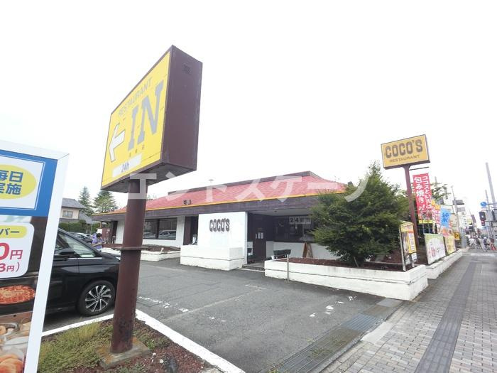 Σresidence歌川町　A棟の周辺|高崎、前橋のお部屋探しはエンドスケープまで！お客様の理想お聞かせ下さい♪