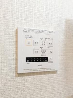 【設備】 | ｖｉｎｏｓｉｔｙ　柏 | ※別号室参考写真です ※現況優先