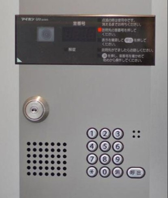 【セキュリティ】 | パックセントラル