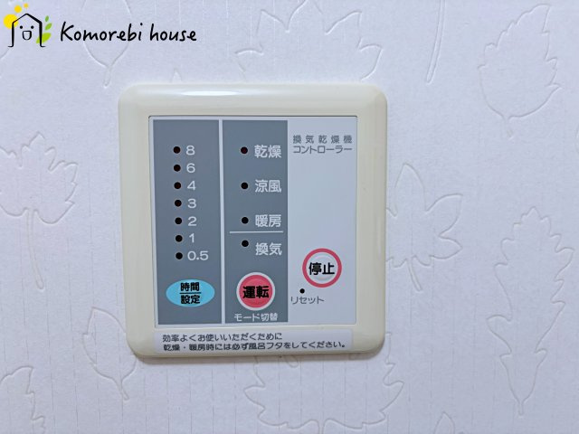 桶川市若宮一丁目　中古戸建ての設備|26.4.11　撮影済み