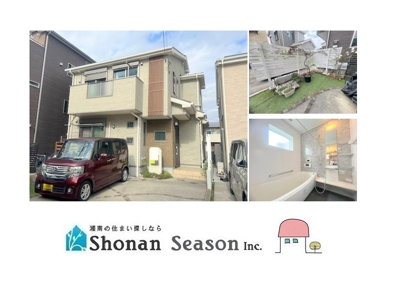 高座郡寒川町宮山　中古戸建　33.91坪