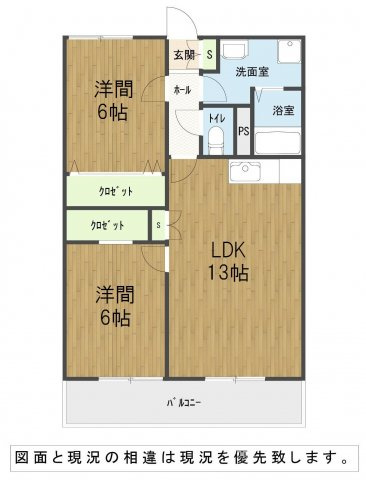 【間取り】 | ニューリバティ藤田 | 2LDK