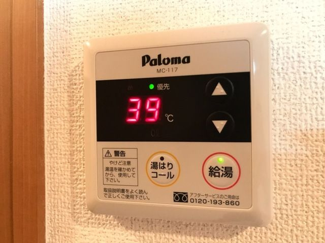 パーム・ヒルズの設備