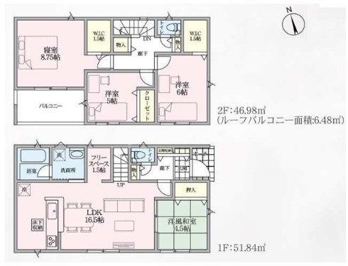 【間取り】 | CRADLE GARDEN上里町黛 第1　新築住宅 | ≪8号棟≫