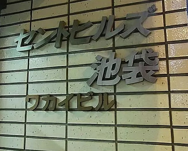 【その他】