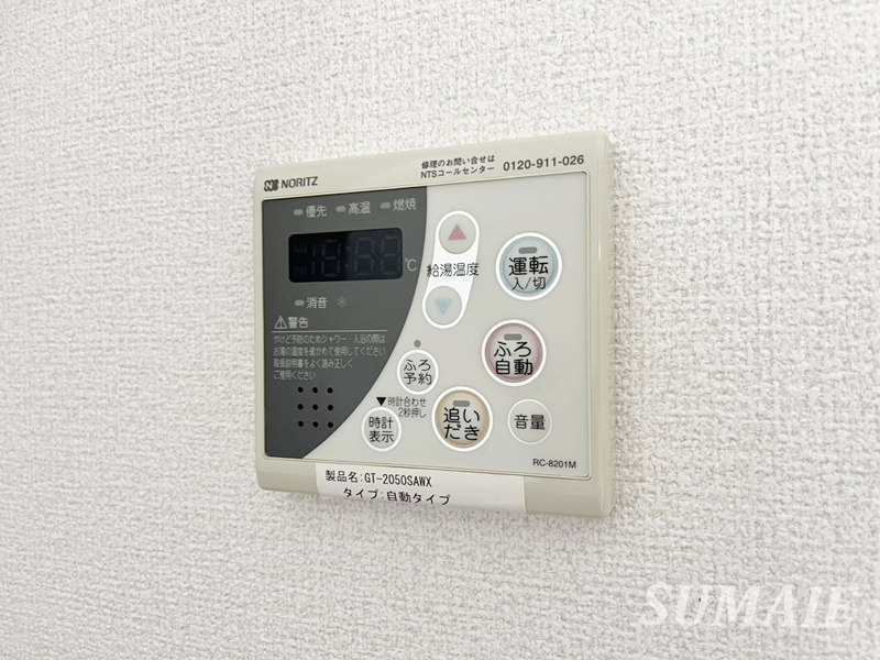 ロイヤルコートの設備