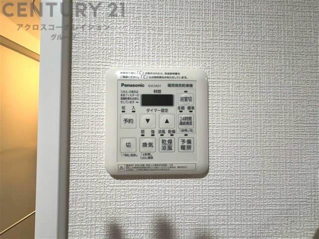 暖房機能があるため、冬場でも温かい浴室で入浴でき、乾燥機能があるため、水気を素早く取り除けます。また、換気機能があるため、湿気を素早く排出してカビや雑菌の発生を防ぐことができます。
