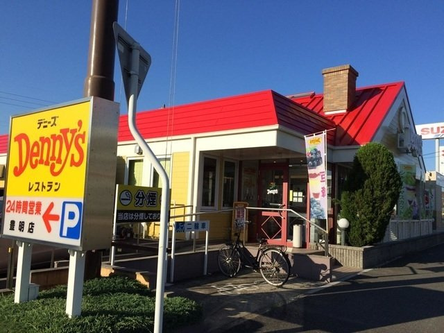 ラ・エスペランサ　　刈谷市近郊の賃貸はクラスホーム刈谷店の周辺|デニーズ豊明店まで900m