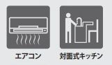 【その他】 | ダイアパレス海老名 | 設備・仕様