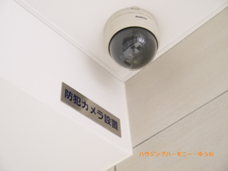 【その他共用部分】 | 監視カメラのモニターも完備しておりますので、セキュリティー対策も充実しております。