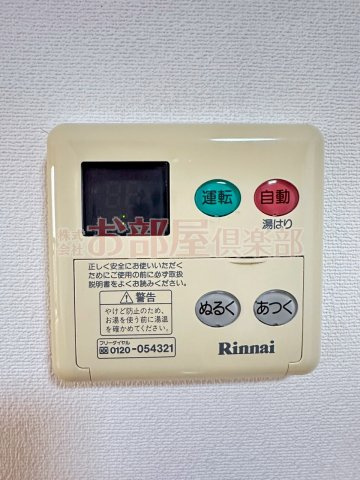 グランシャリオ宮ノ陣の設備