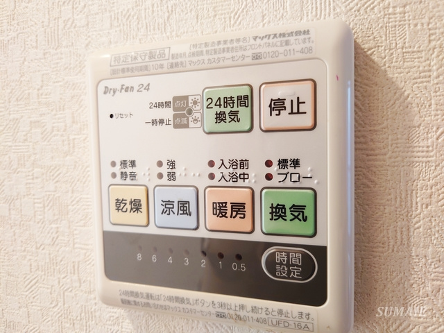 赤羽ベースの設備|浴室乾燥機です☆