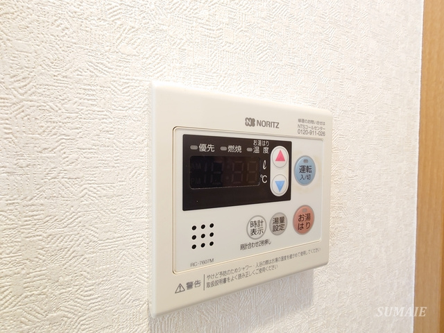 赤羽ベースの設備|給湯リモコンです☆