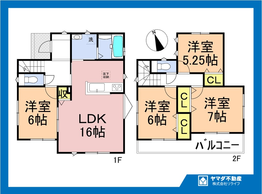 【商談中】ハートフルタウン　一宮市萩原町高松　全3区画分譲の間取り|■A号棟　■ヤマダ不動産　株式会社リライフ　
■夢のマイホーム購入をフルサポートします！
