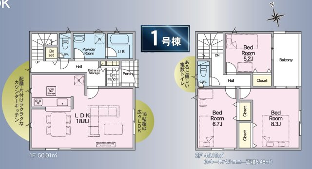 【Cradle garden】小山市喜沢 第8 全3棟の外観|〇2号棟〇
3LDK+パントリー+カースペース2台
間もなく完成します！
収納たっぷり＆水回り集中型間取で生活動線がすっきりします☆
※2026年5月撮影