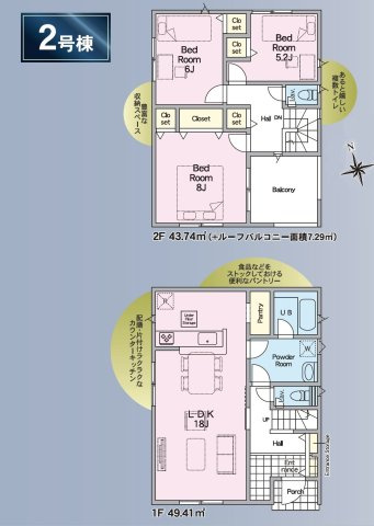 【Cradle garden】小山市喜沢 第8 全3棟の間取り|〇2号棟〇
3LDK+パントリー+カースペース2台