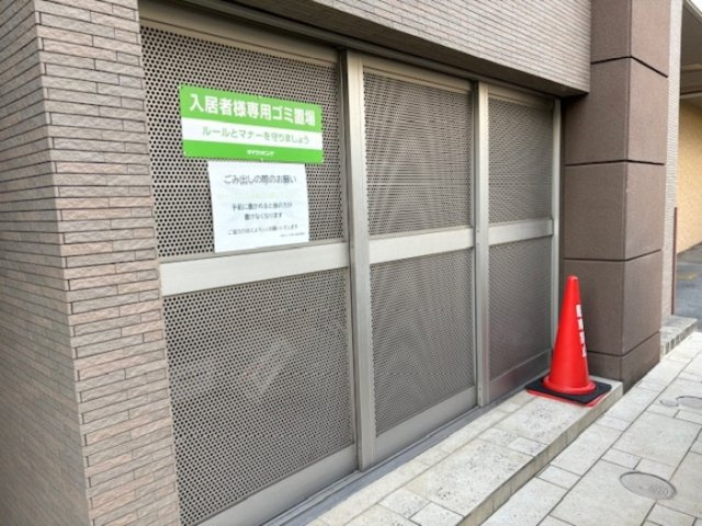 グランドウェルストーンのその他