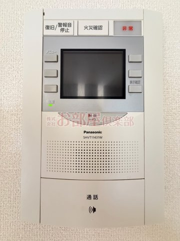 グランドウェルストーンのセキュリティ