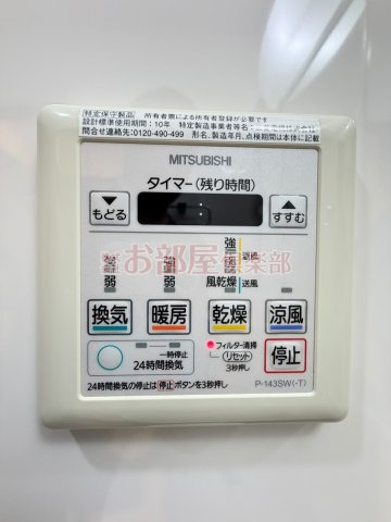 グランドウェルストーンの設備