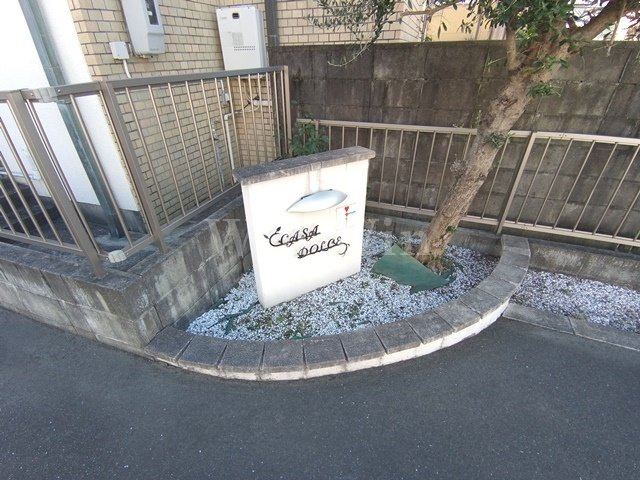 CASA DOLCEのその他